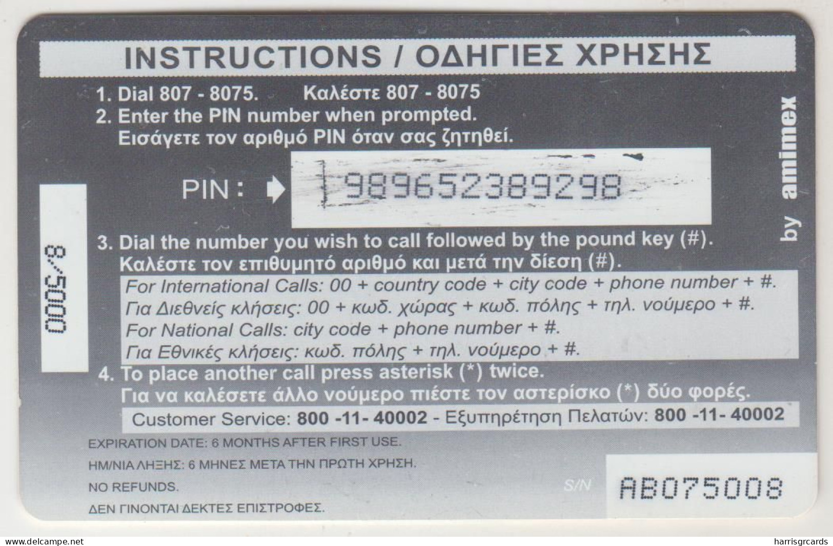 GREECE - Ancient Olympic Competitions 4/40, AMIMEX Prepaid Cards ,CN:AB, 5 €, 08/04, Tirage 5.000, Used - Griechenland