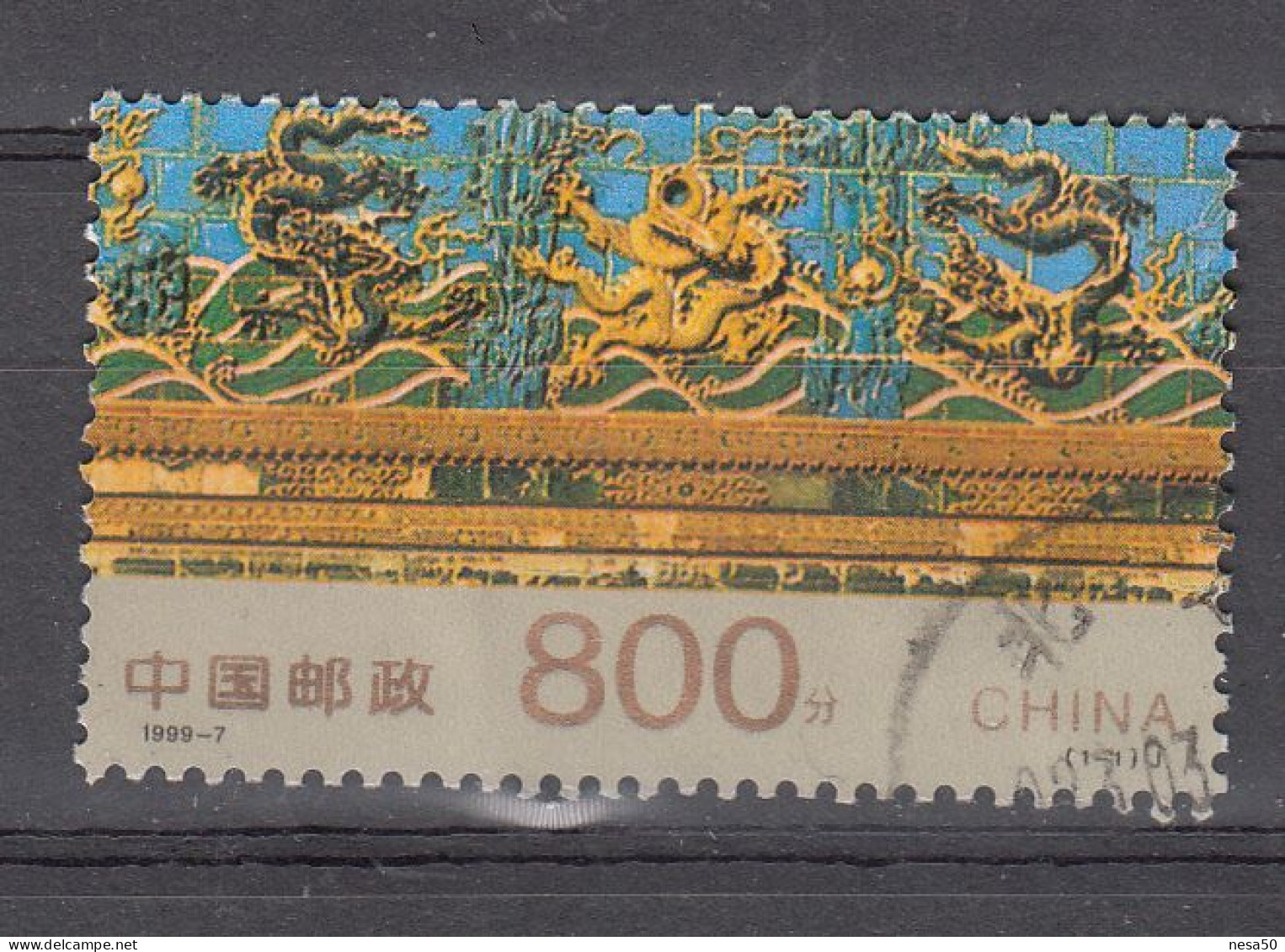 China 1999 Mi Nr 3020, Muur Van Negen Draken, Beihai; - Oblitérés