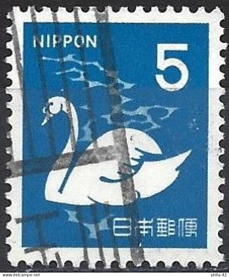 Japan 1971 - Mi 1128 - YT 1013 ( Whooper Swan ) - Cygnes