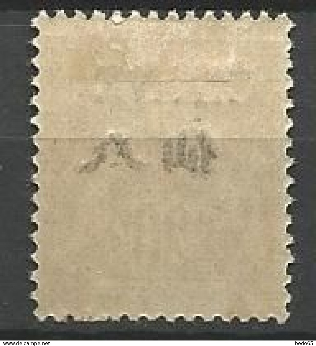 CHINE  N° 54 NEUF* TRACE DE CHARNIERE / MH - Unused Stamps