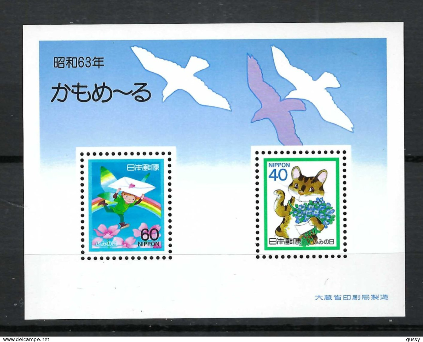 JAPON B&F Ca.1963: Neuf** - Blocks & Sheetlets