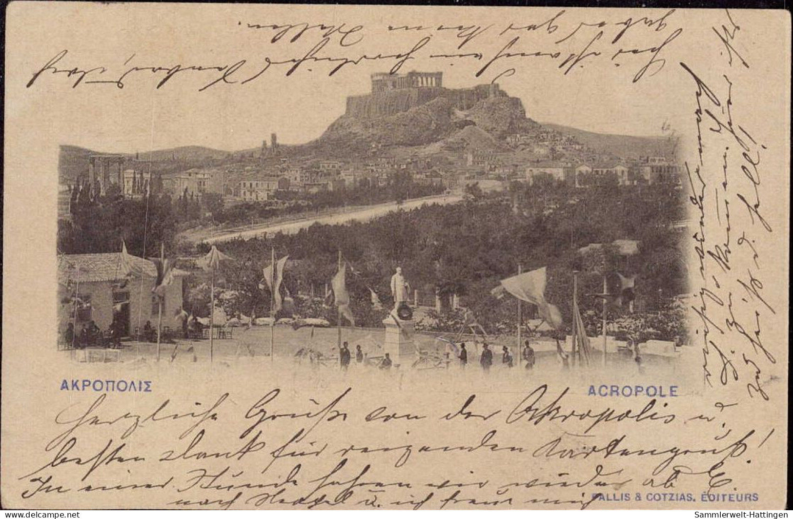 601375 | Griechenland, Greece, Bildganzsache Mit Abbildung Der Akropolis  | Athen, -, - - Covers & Documents