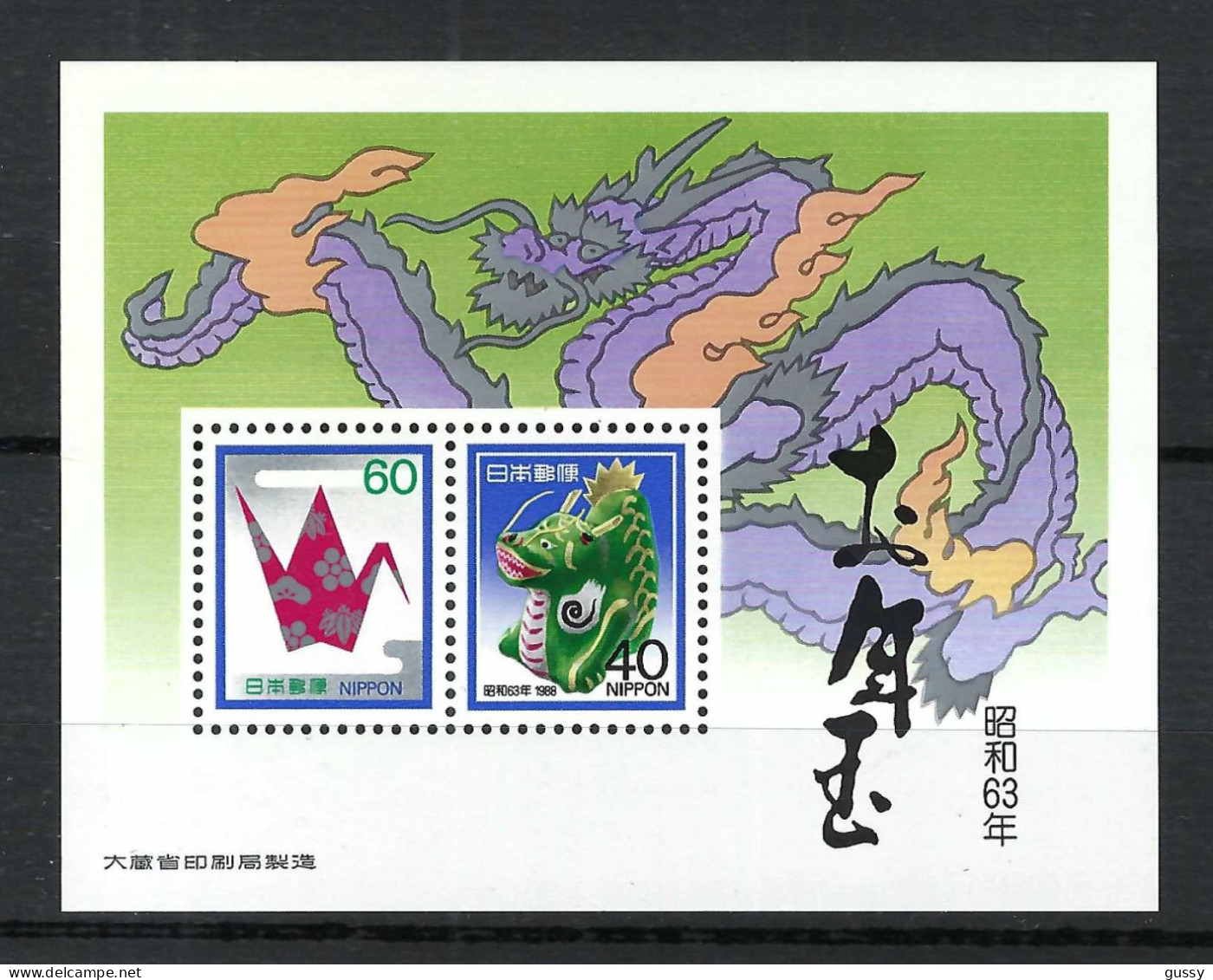 JAPON B&F Ca.1988: Neuf** - Blocks & Sheetlets