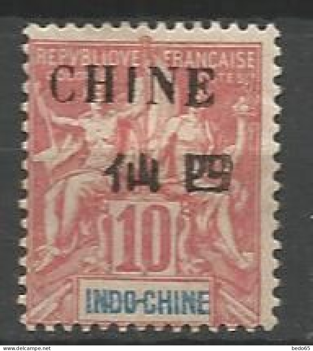 CHINE  N° 53 Variétée N Et D INOCHINE Relié Et O Et C Relié NEUF*  CHARNIERE  / MH - Unused Stamps