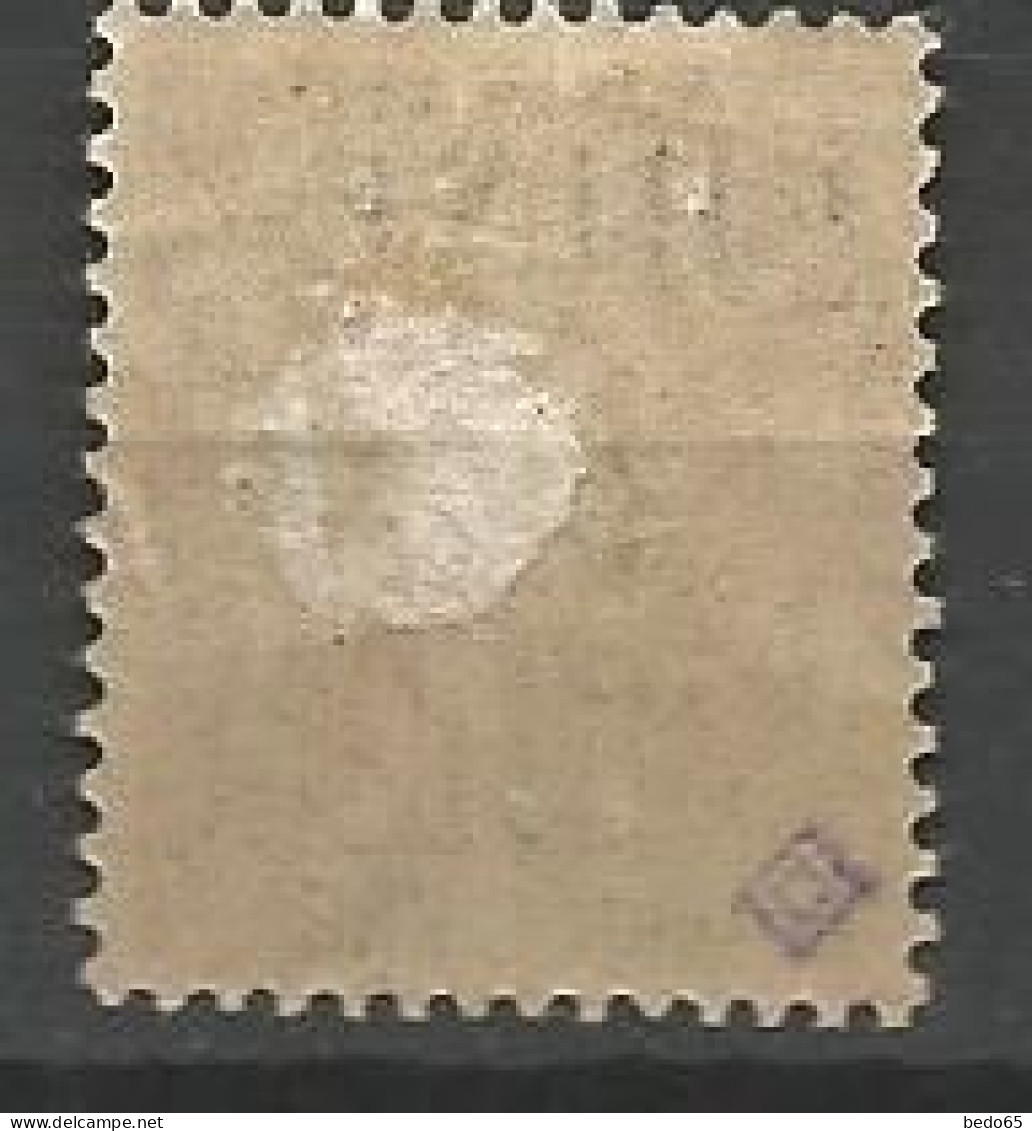 CHINE  N° 53 Variétée N Et D INOCHINE Relié Et O Et C Relié NEUF*  CHARNIERE  / MH - Unused Stamps