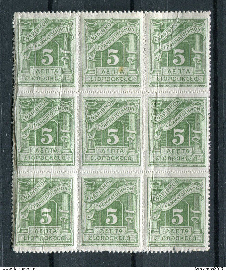 Greece - 1902 - 9 X MNH ** - Postage Due Stamp - - Neufs