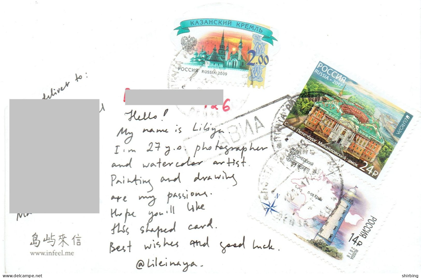 C11 : Russia - Architecture Building, Lighthouse Map, Stamps Used On Postcard - Covers & Documents