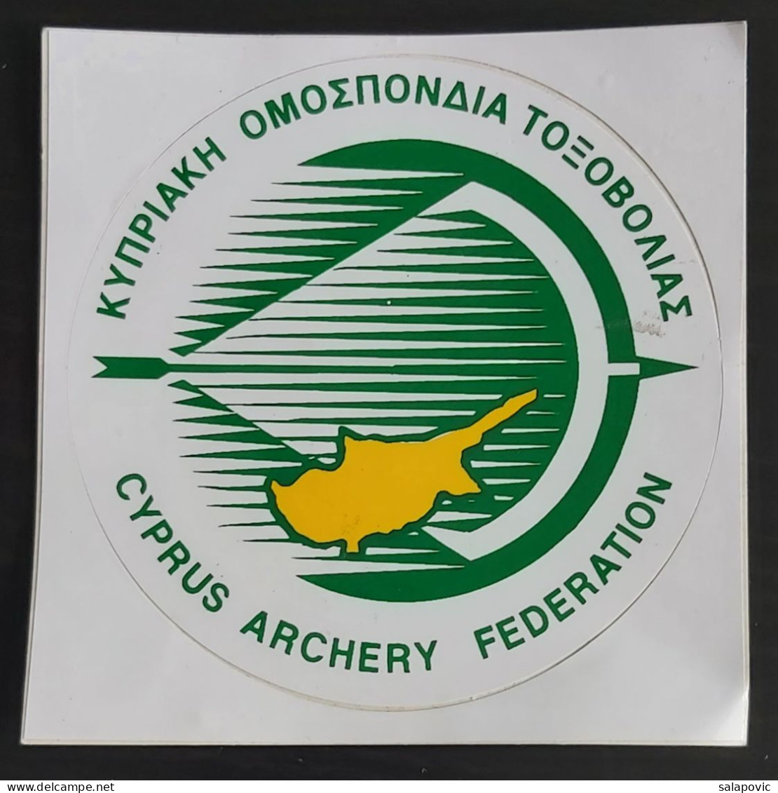 Κυπριακή Ομοσπονδία Τοξοβολίας - Cyprus Archery Federation, Shooting, Sticker  Label - Boogschieten