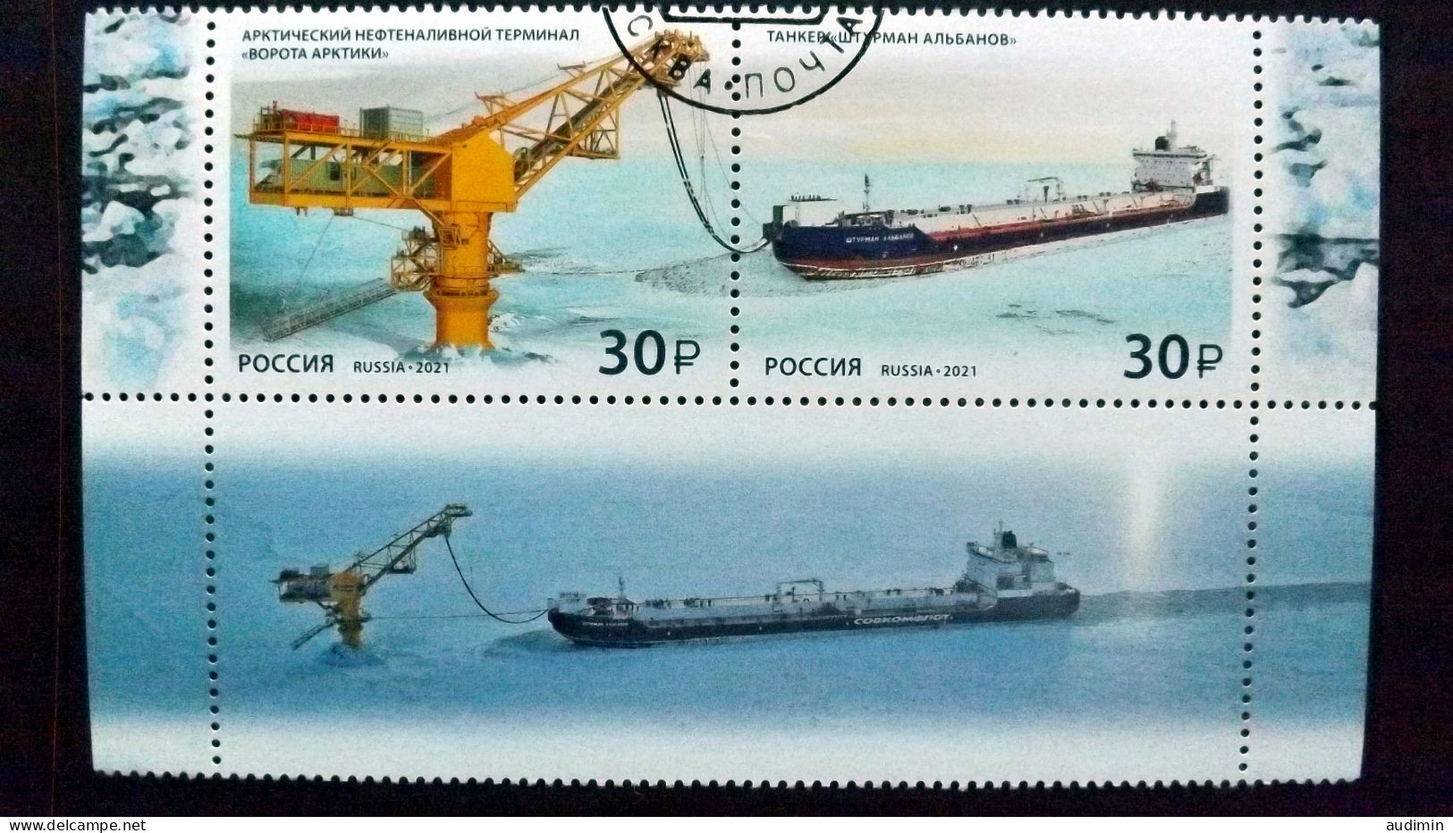 Russland 3017/8 Oo/used, Hochseeschiffe - Usati