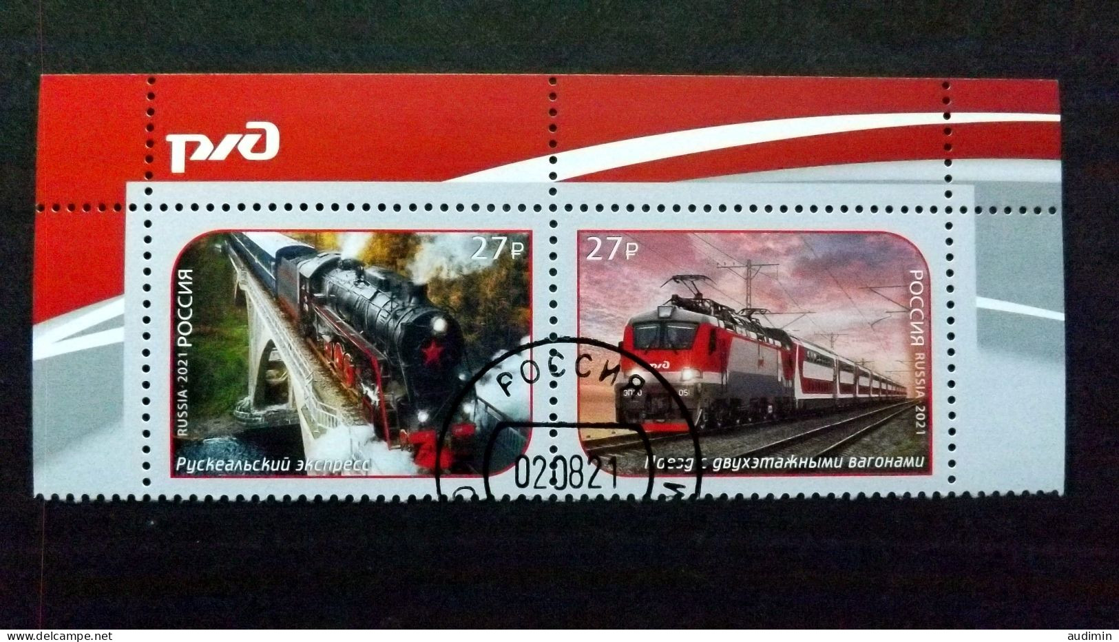 Russland 3019/20 Oo/used,  Eisenbahnverkehr In Russland: Moderne Züge - Gebraucht