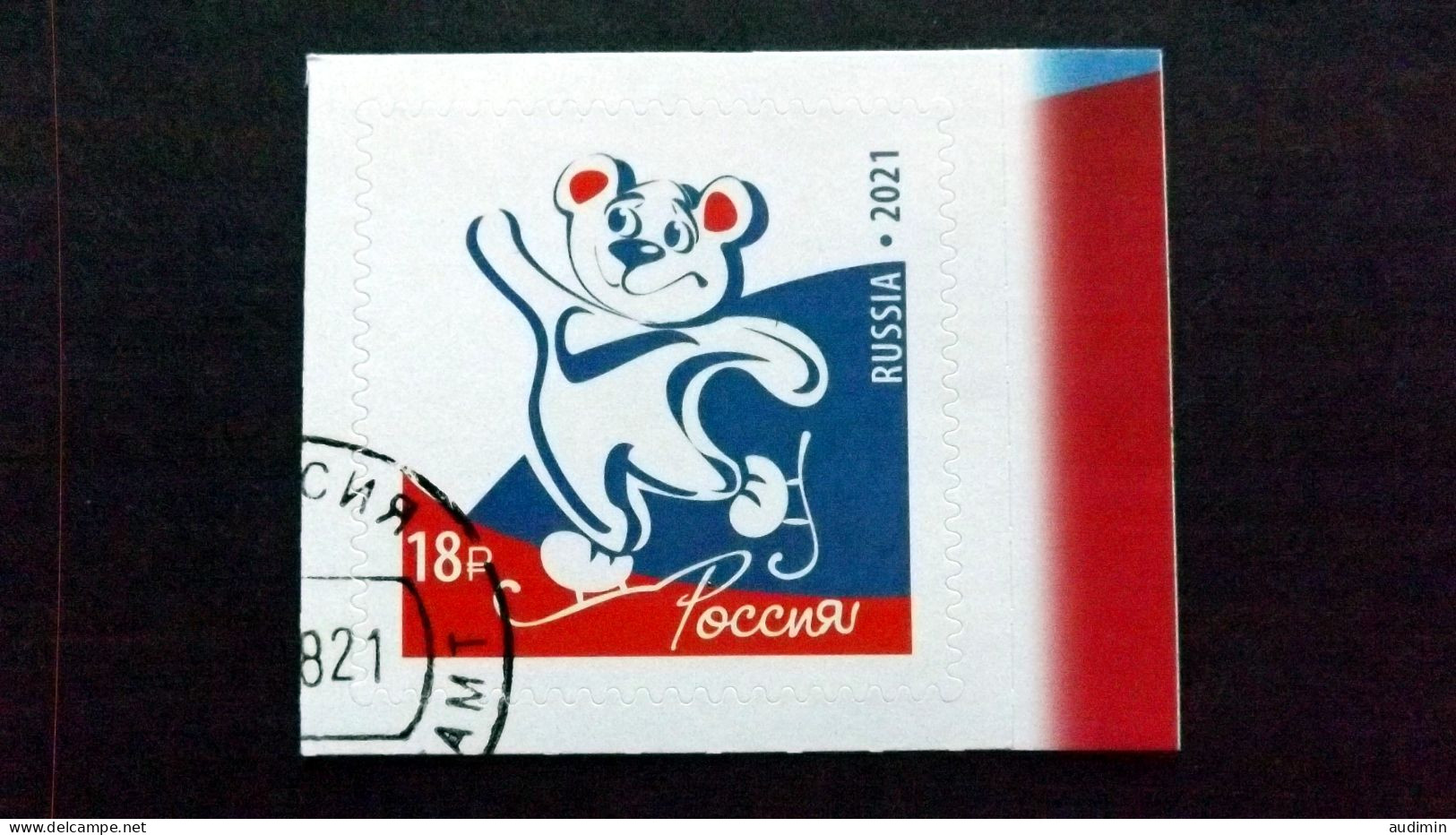 Russland 3028  Oo/used, Das Bild Des Modernen Russlands - Gebraucht