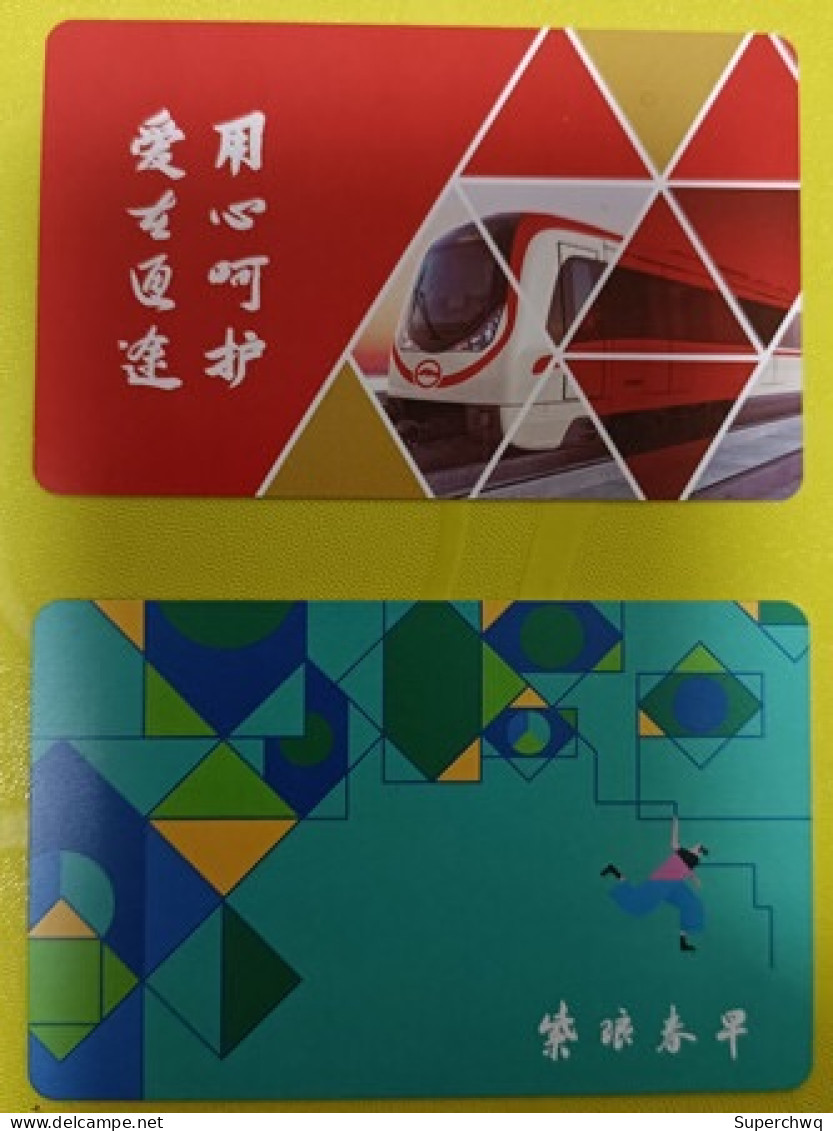 China Nantong Metro One-way Card/one-way Ticket/subway Card,2 Pcs - Wereld