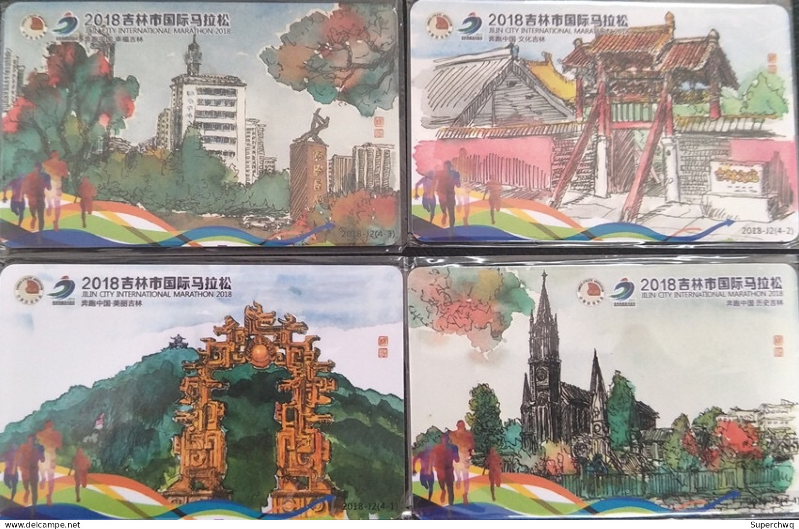 China Jilin Transportation Card, 2018 Jilin International Marathon,4 Pcs - Mundo