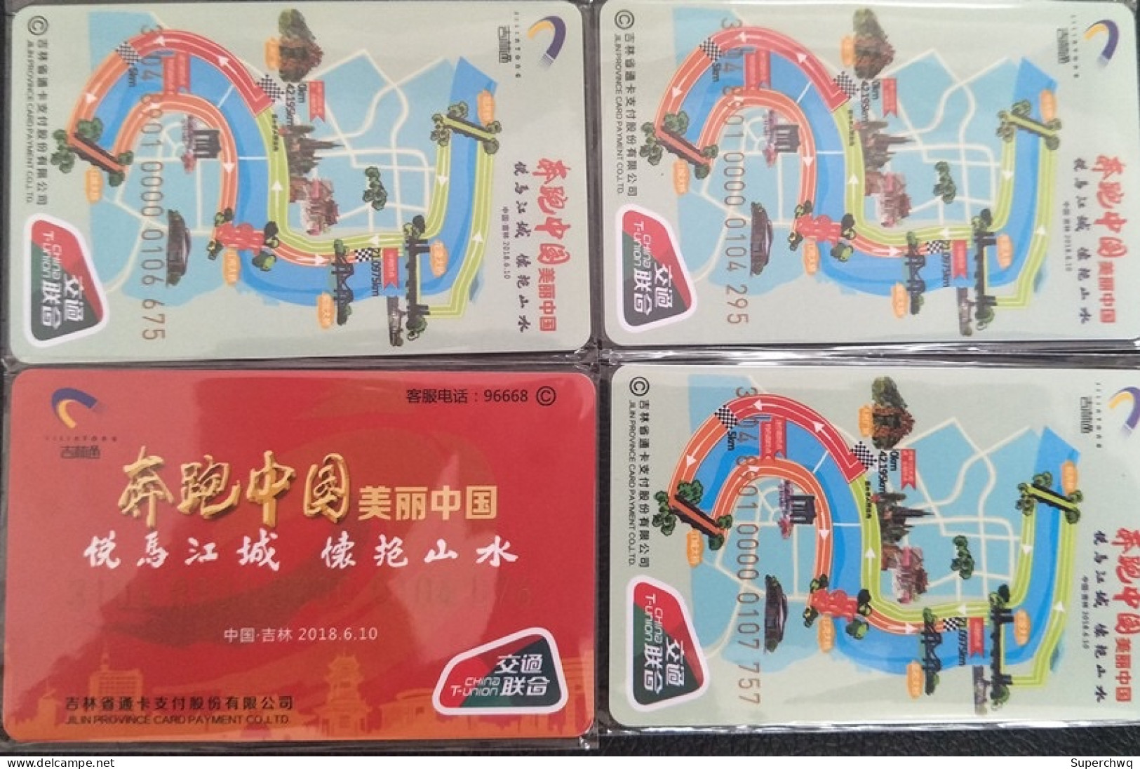 China Jilin Transportation Card, 2018 Jilin International Marathon,4 Pcs - Mundo
