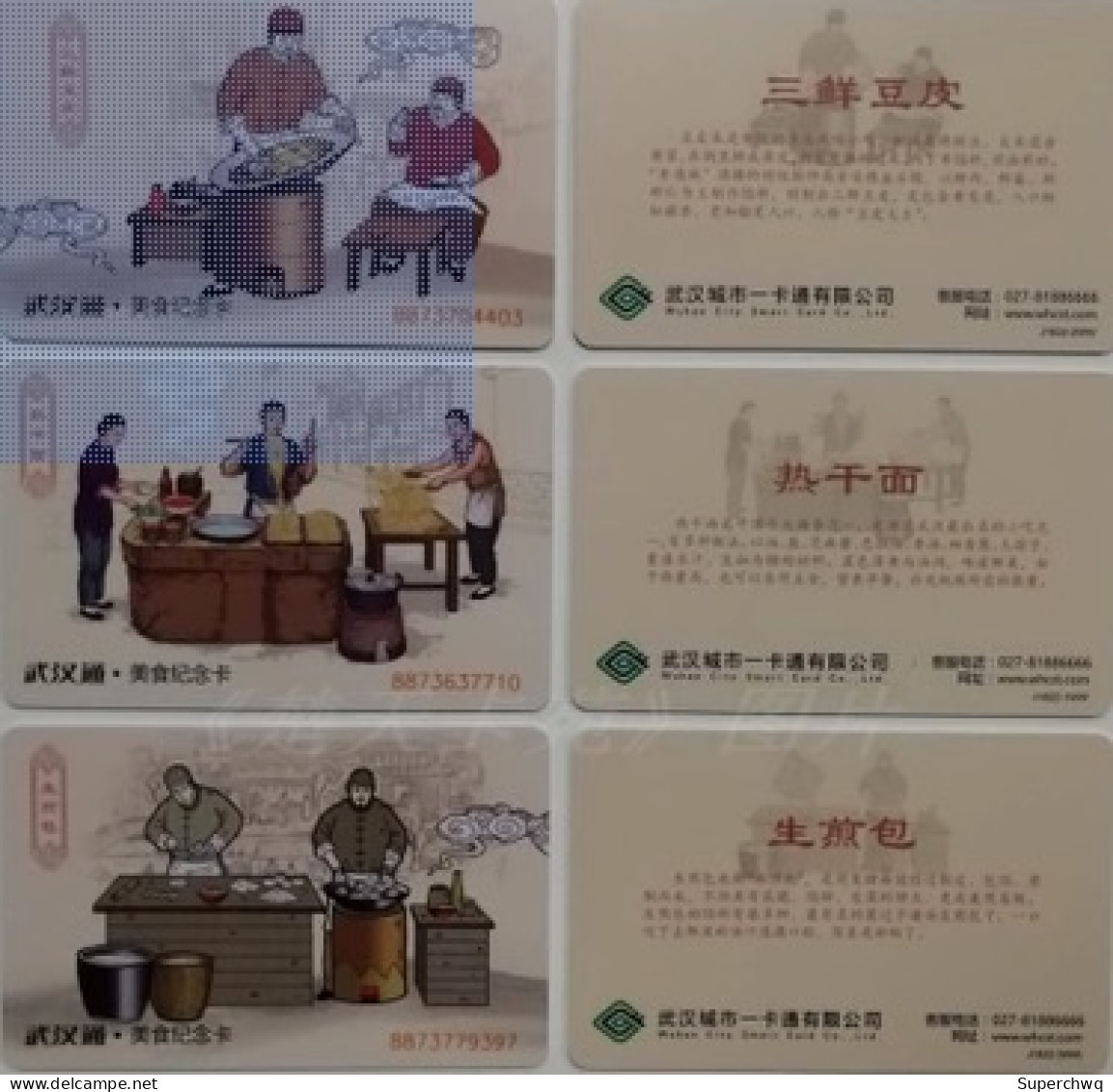 China Wuhan Traffic Card, Food Commemorative Card/Wuhan Bus And Metro Card/Doupi/Hot Dry Noodles,3 Pcs - Wereld