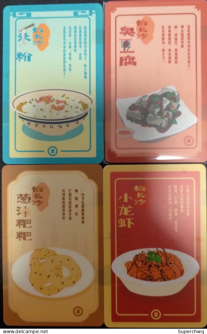 China Changsha Traffic Card, Food Commemorative Card/Changsha Bus And Metro Card,4 Pcs - Mondo