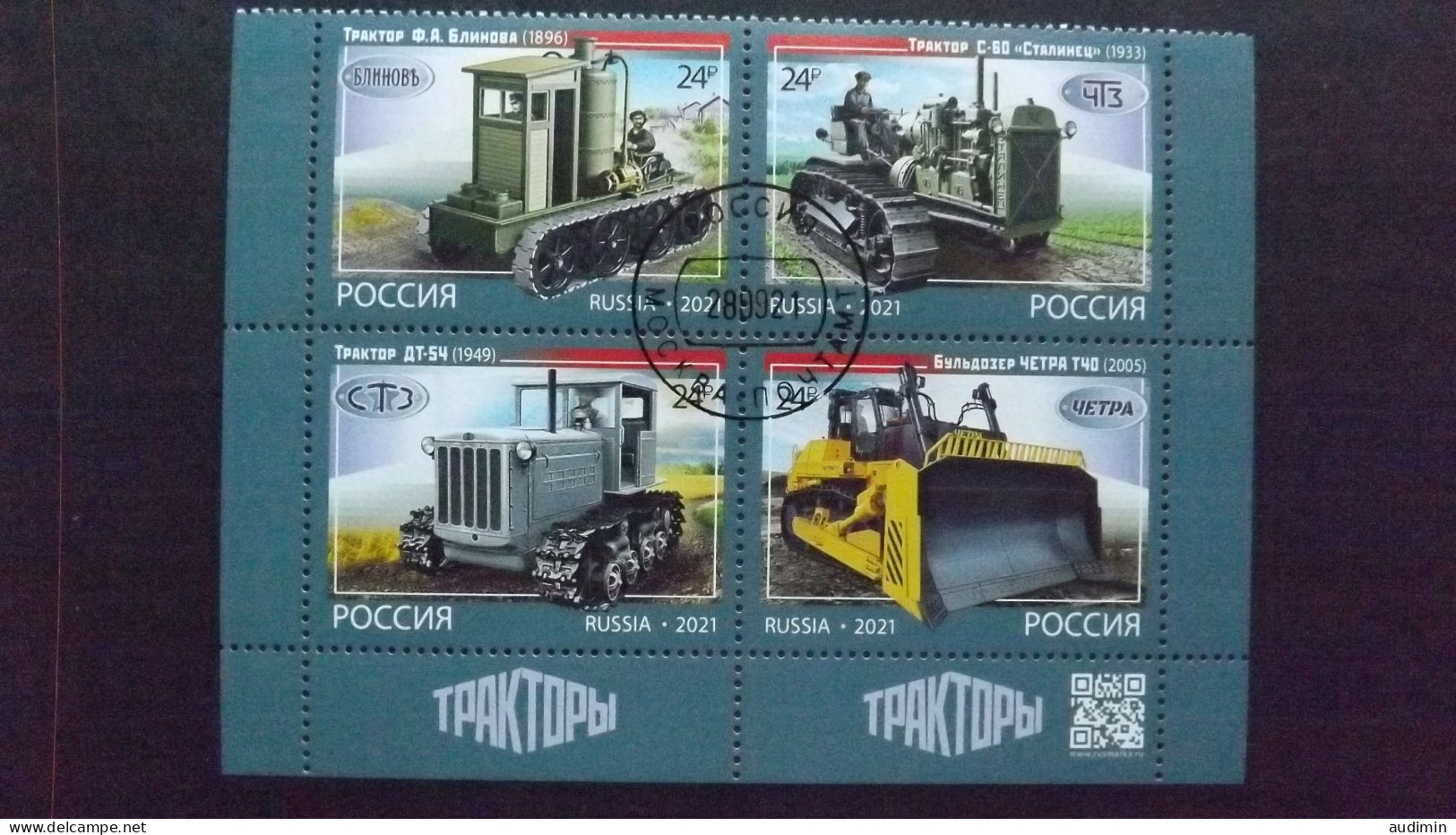 Russland 3046/9 Oo/used, Geschichte Der Heimischen Traktorenindustrie - Usati