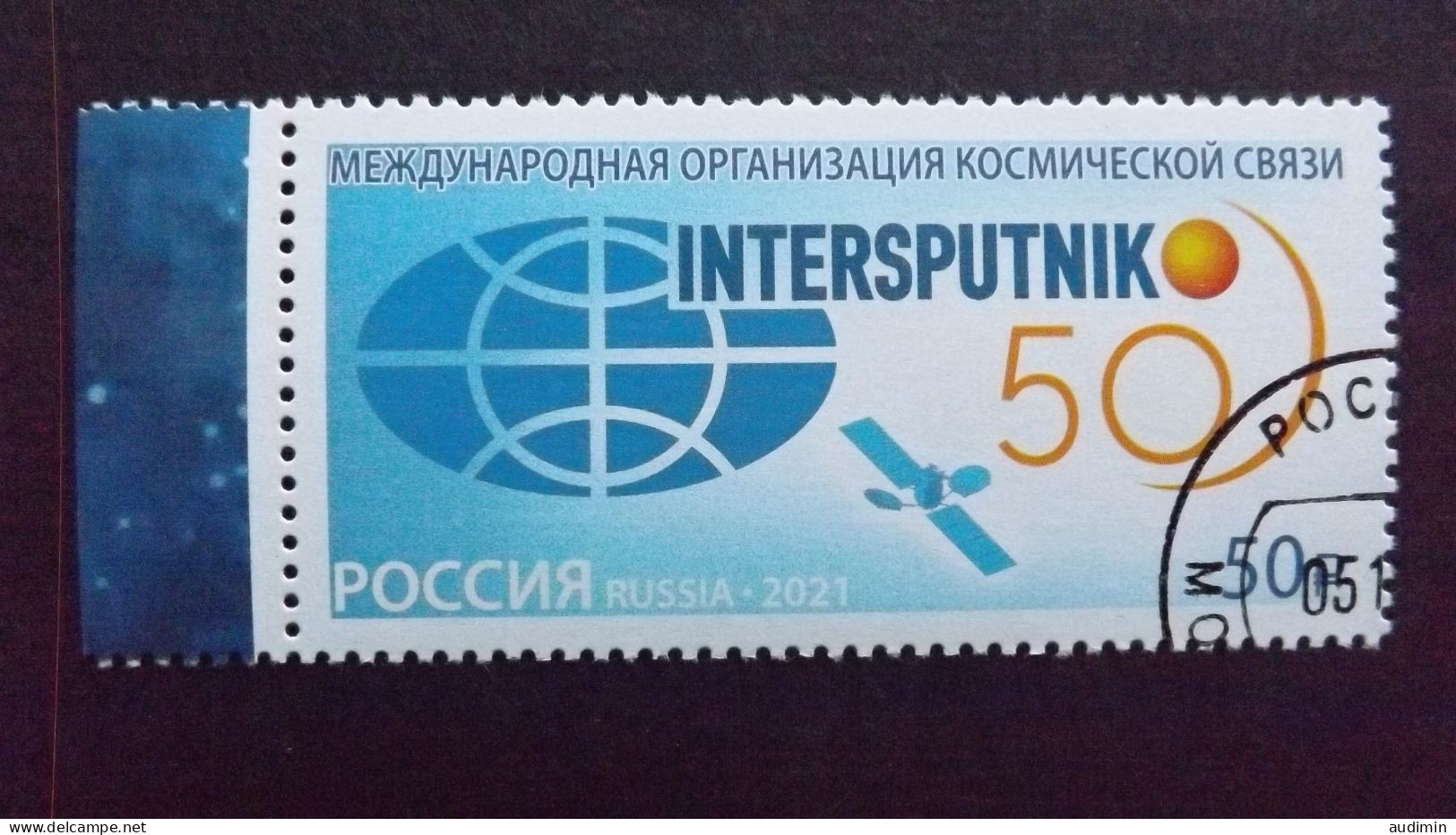 Russland 3051 Oo/used, 50 Jahre Internationale Satellitenorganisation „Intersputnik“. - Used Stamps