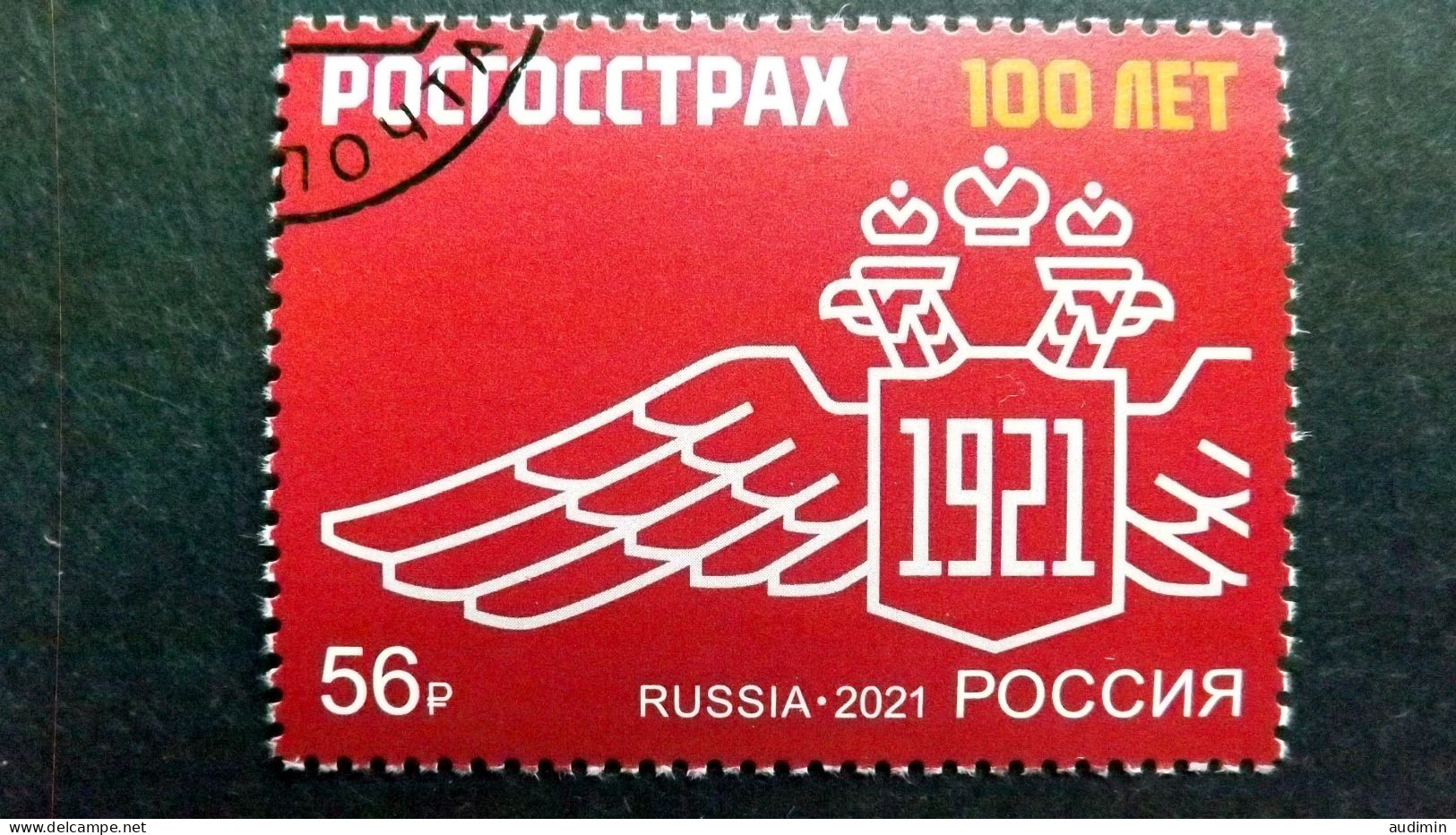 Russland 3052 Oo/used, 100 Jahre Staatliche Versicherungsgesellschaft „Rossgossstrach“ - Usati