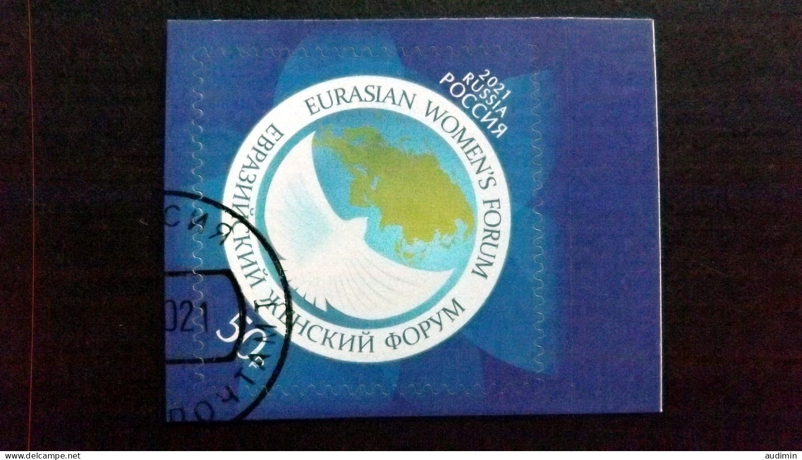Russland 3053 Oo/used, Eurasisches Frauenforum, Sankt Petersburg - Used Stamps