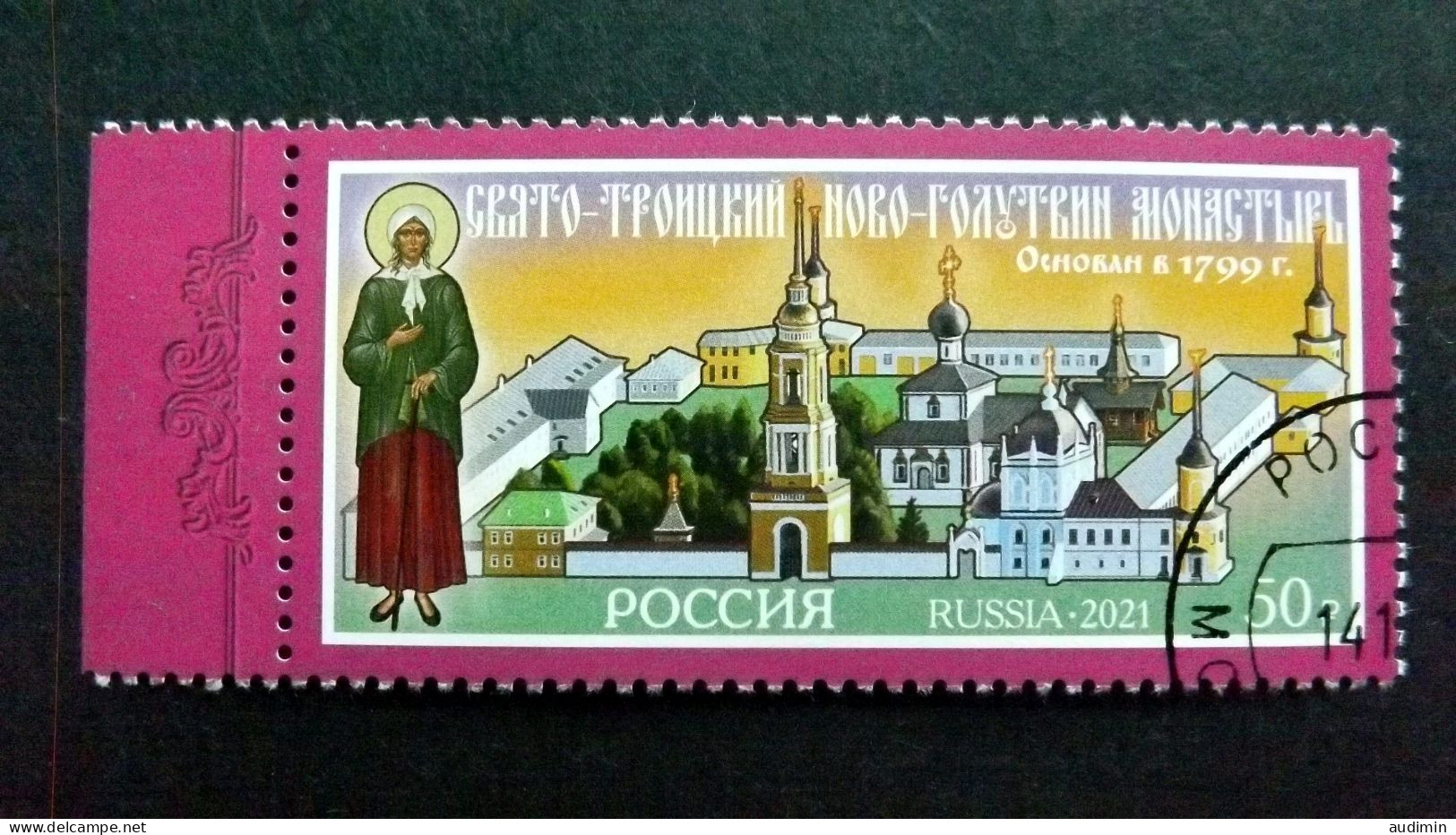 Russland 3054 Oo/used, Nowogolutwinskij-Frauenkloster, Kolomna - Usati