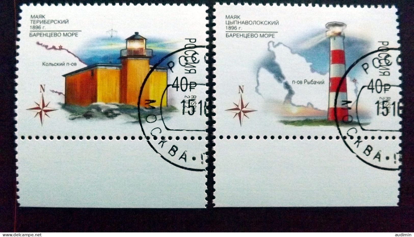 Russland 3055/6 Oo/used, 125 Jahre Teriberka- Und Tsypnawolok-Leuchtturm - Usati
