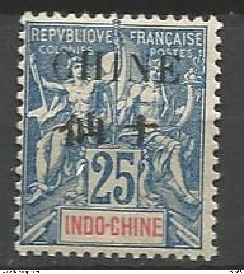 CHINE  N° 56 Variétée  C De CHINE Maigre NEUF* LEGERE TRACE DE  CHARNIERE / MH - Unused Stamps