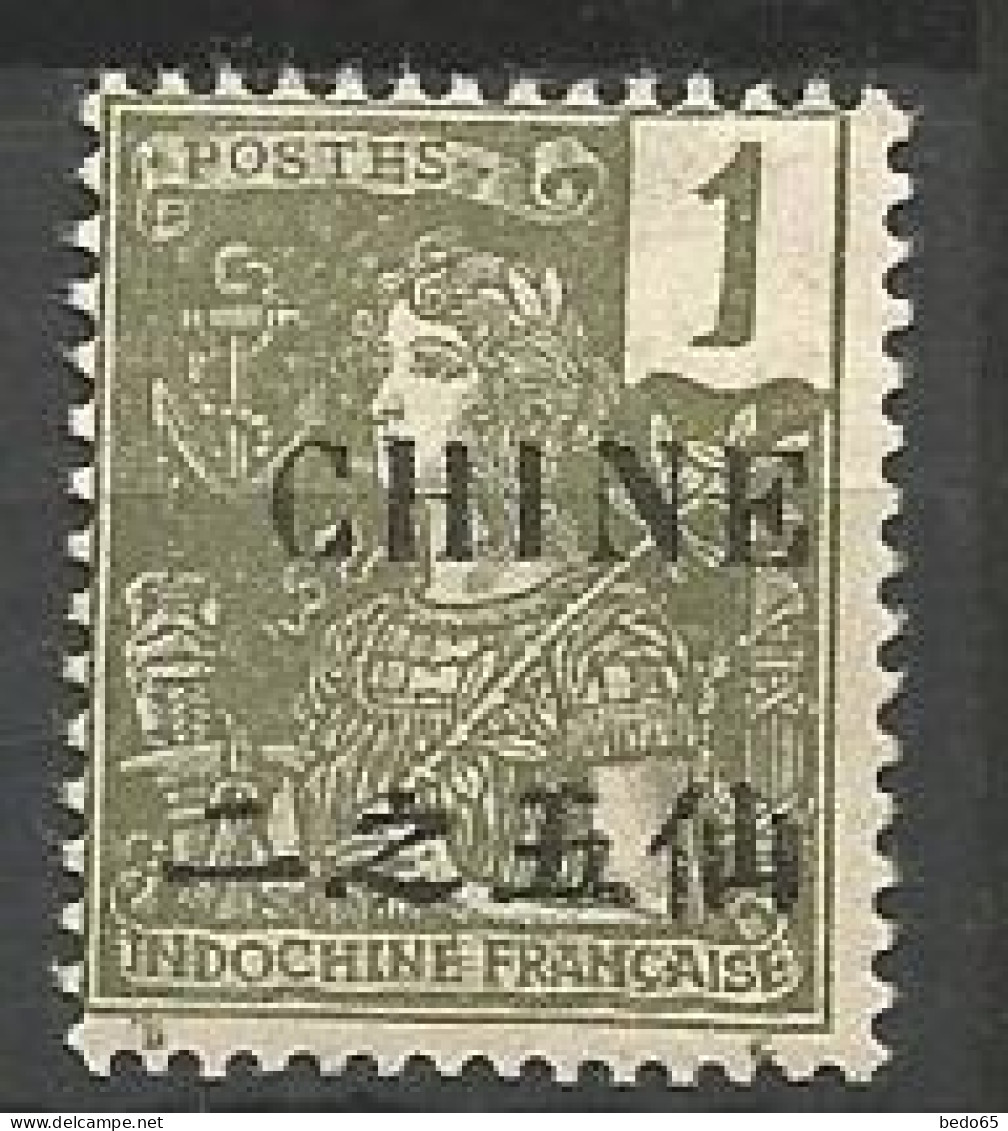 CHINE  N° 63 NEUF*  TRACE DE  CHARNIERE / MH - Ungebraucht