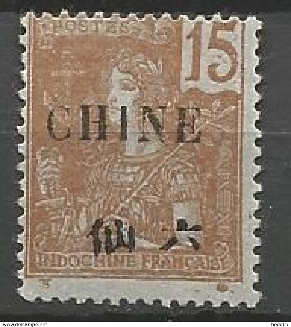 CHINE  N° 67 Variétée C Maigre NEUF*  TRACE DE  CHARNIERE / MH - Ongebruikt