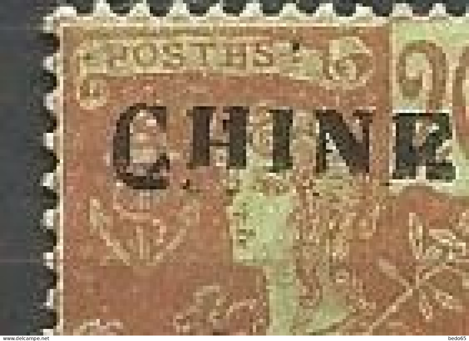 CHINE  N° 69 Variétée HINE De CHINE én Petite Lettre NEUF* LEGERE TRACE DE  CHARNIERE / MH - Unused Stamps