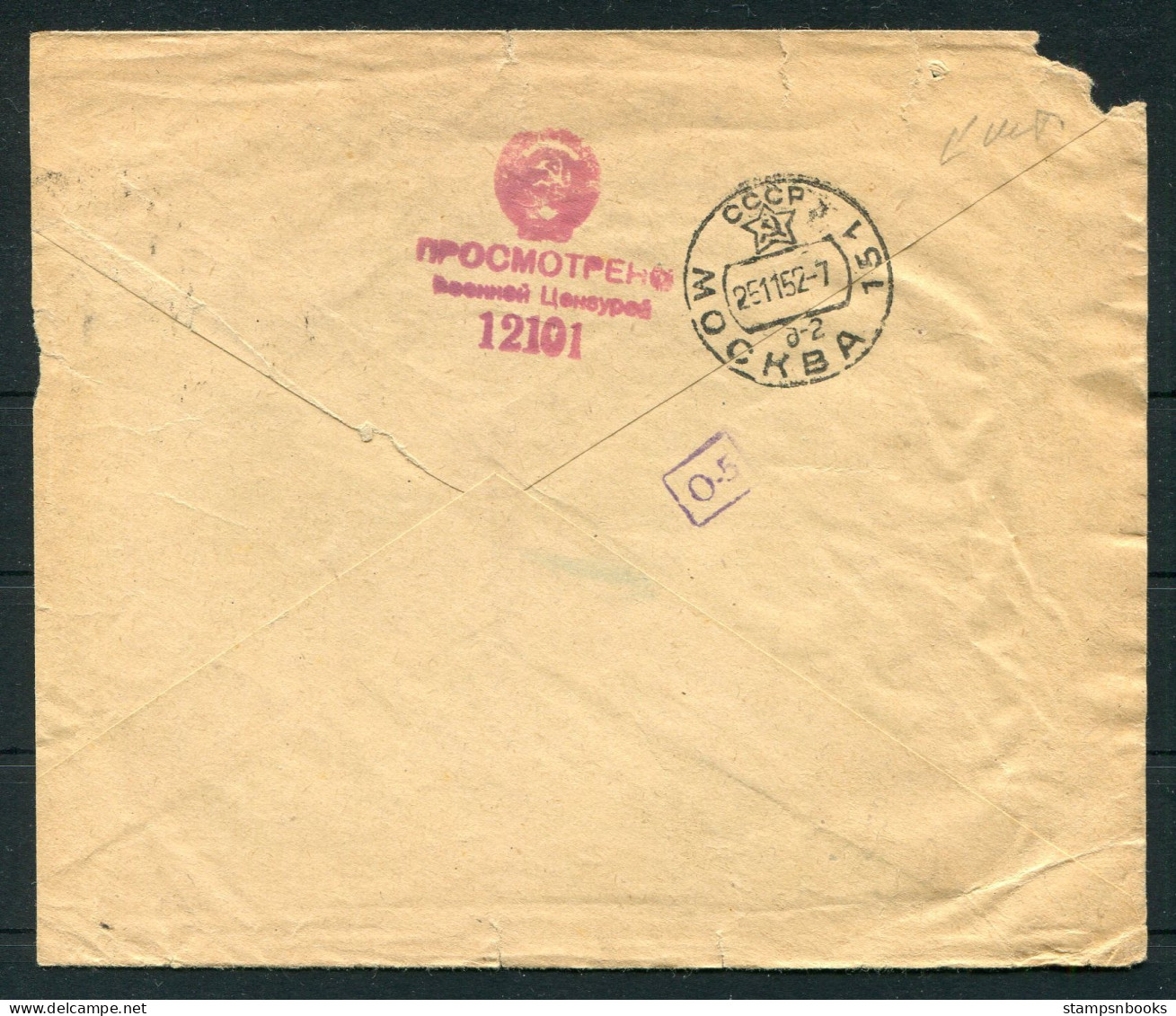 1952 USSR Censor (large Part) Cover - Moscow  - Cartas & Documentos