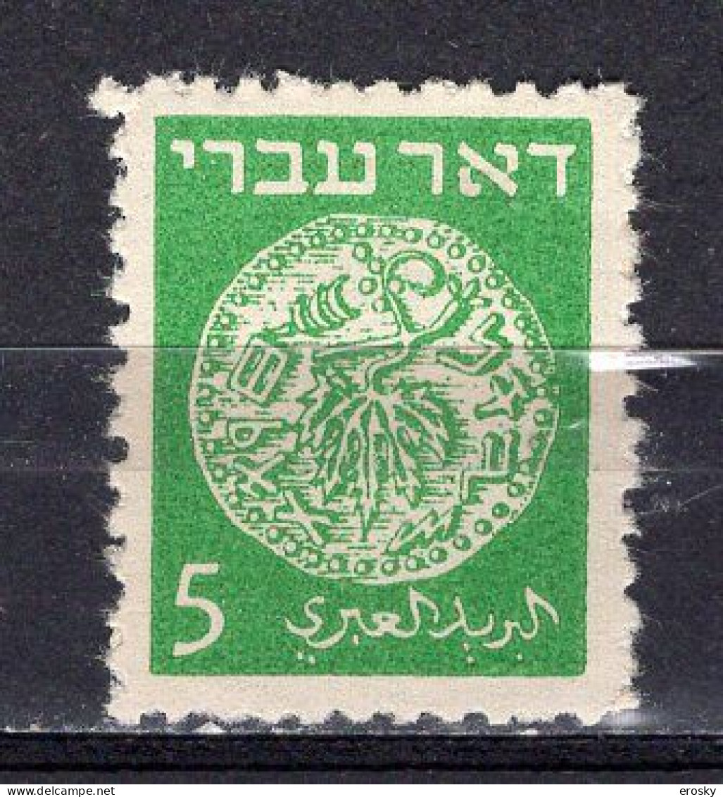 J4911 - ISRAEL Yv N°2 ** - Neufs (sans Tabs)