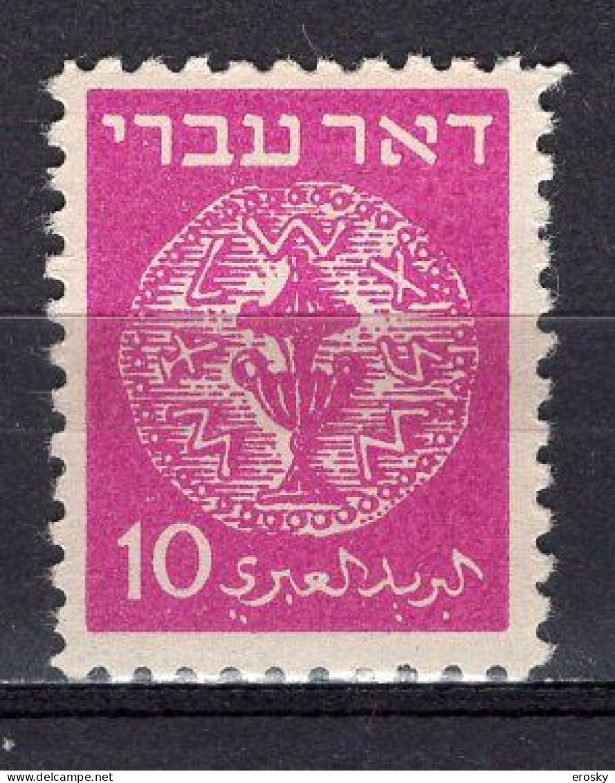 J4912 - ISRAEL Yv N°3 ** - Ongebruikt (zonder Tabs)