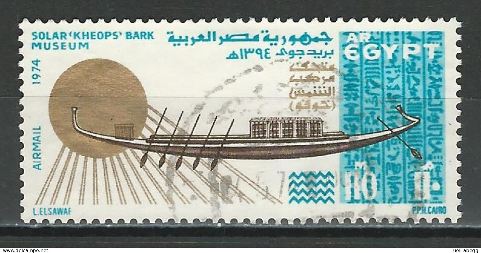 Ägypten 1974 Mi 1158 Used - Gebruikt