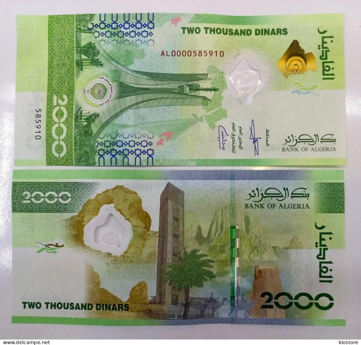 Algeria 2.000 2000 Dinars 2022 P#148 Hybrid UNC - Algérie