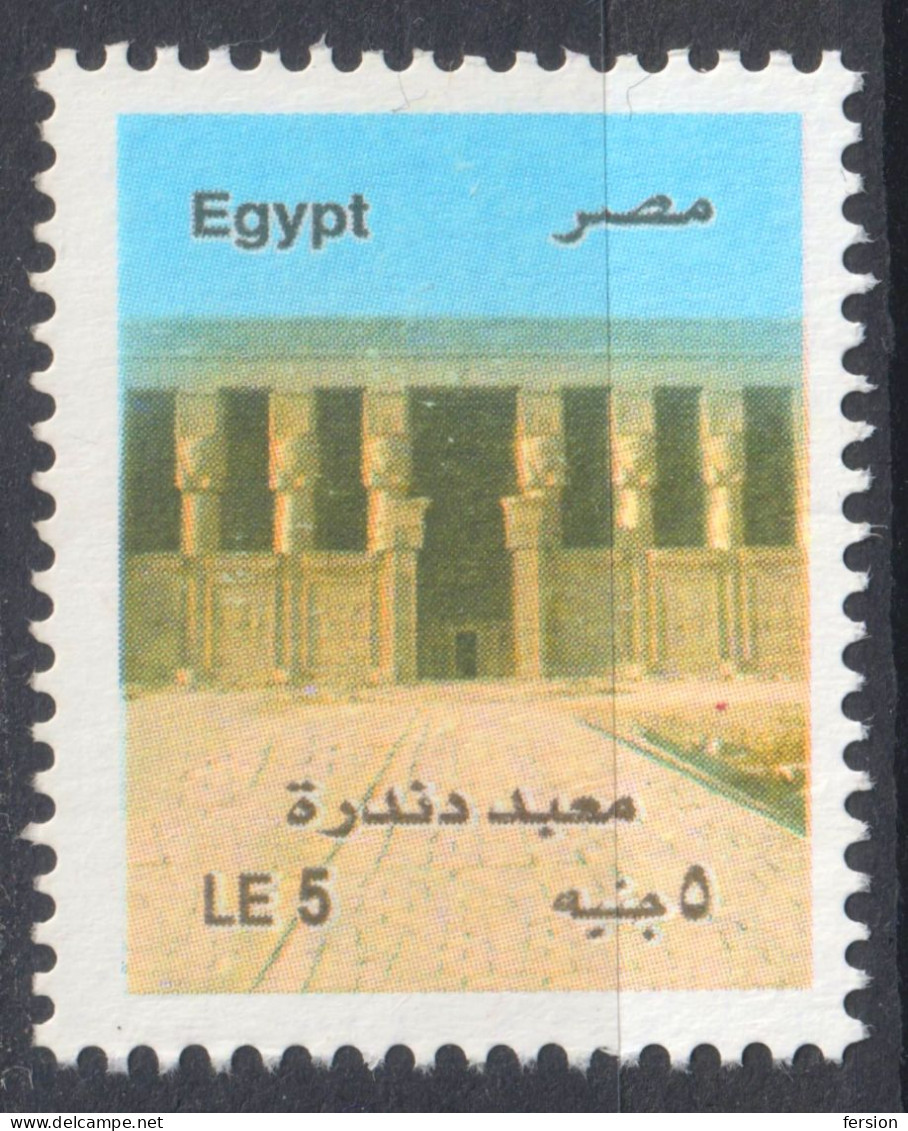 Dendera Temple Hathor - 2017 EGYPT - Used - Usados