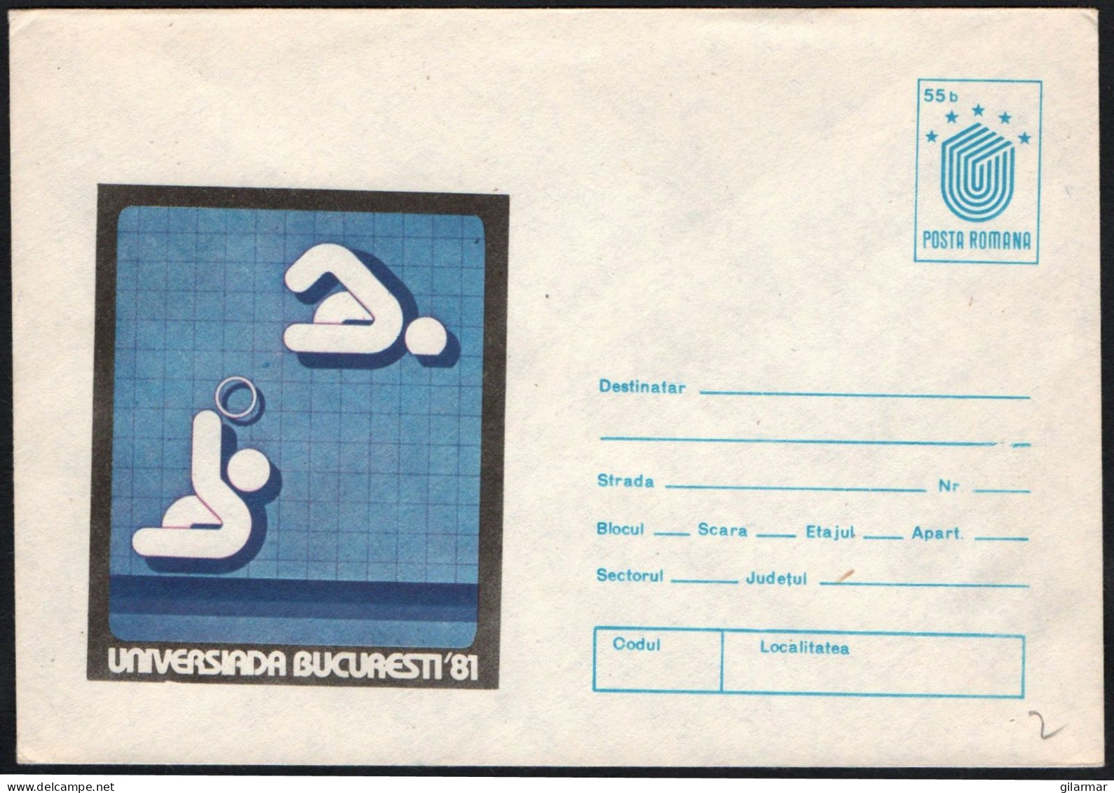 ROMANIA BUCHAREST 1981 - UNIVERSITY GAMES 1981 - STATIONARY: WATER POLO - MINT - G - Water Polo