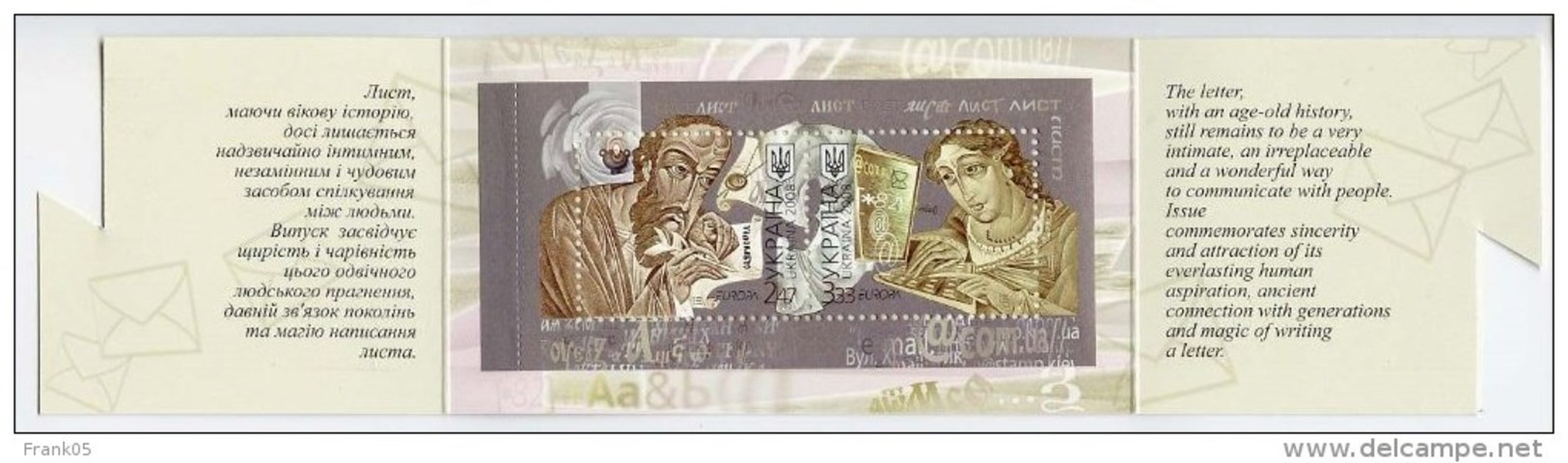 Ukraine 2008 MH / Booklet EUROPA ** - 2008