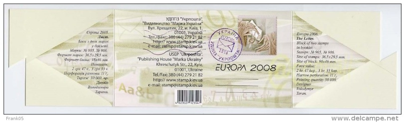 Ukraine 2008 MH / Booklet EUROPA ** - 2008