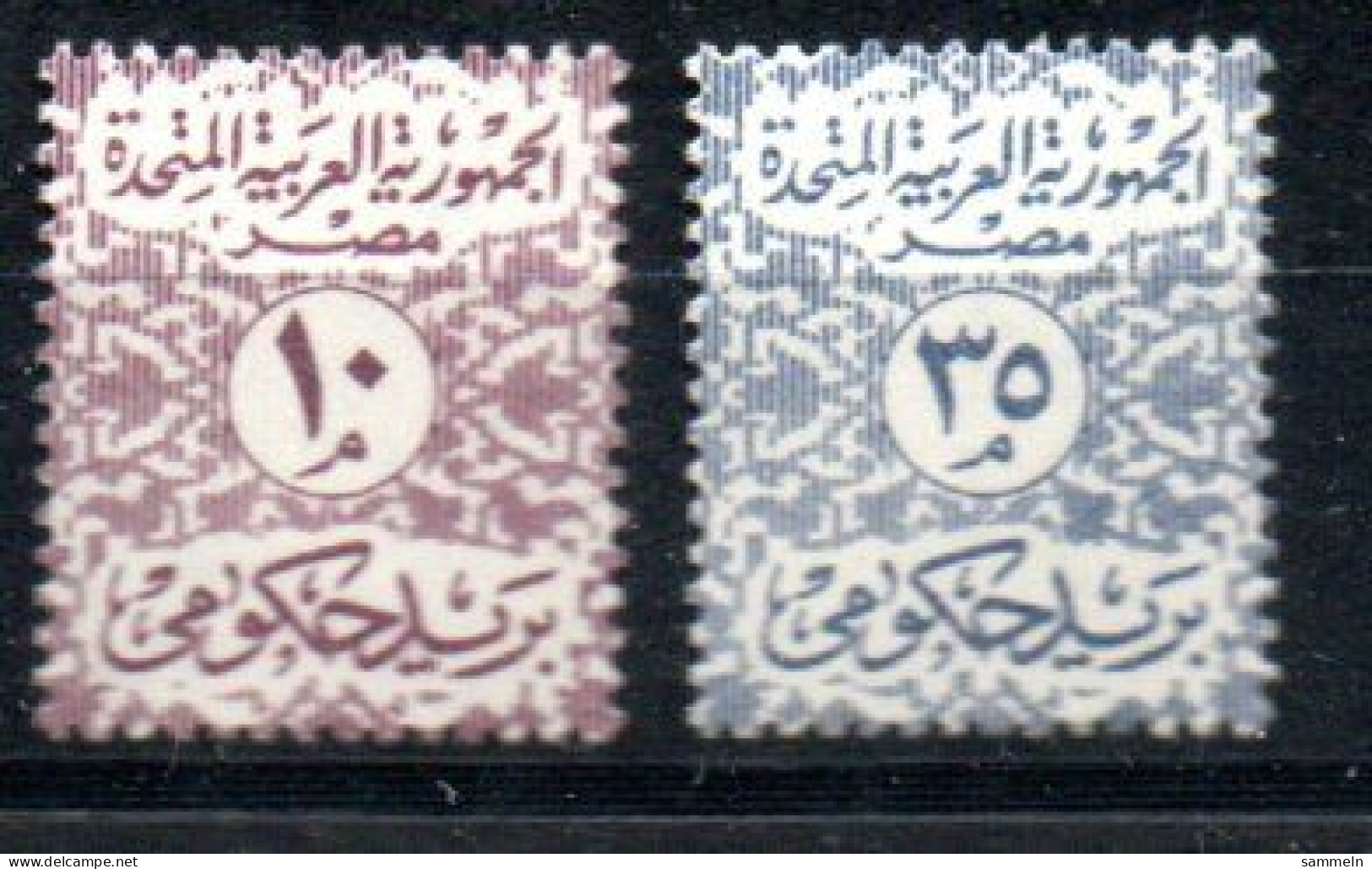 Ägypten Dienstmarken 69 - 70 Mnh - EGYPT / EGYPTE - Servizio