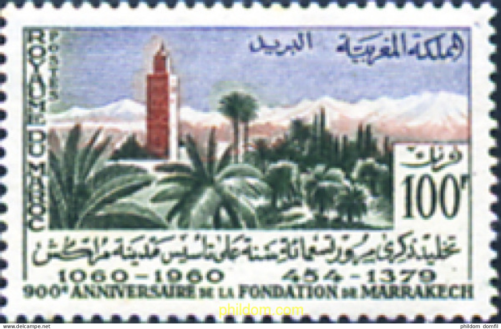 195963 MNH MARRUECOS 1960 900 ANIVERSARIO DE LA CIUDAD DE MARRAKECH - Maroc (1956-...)