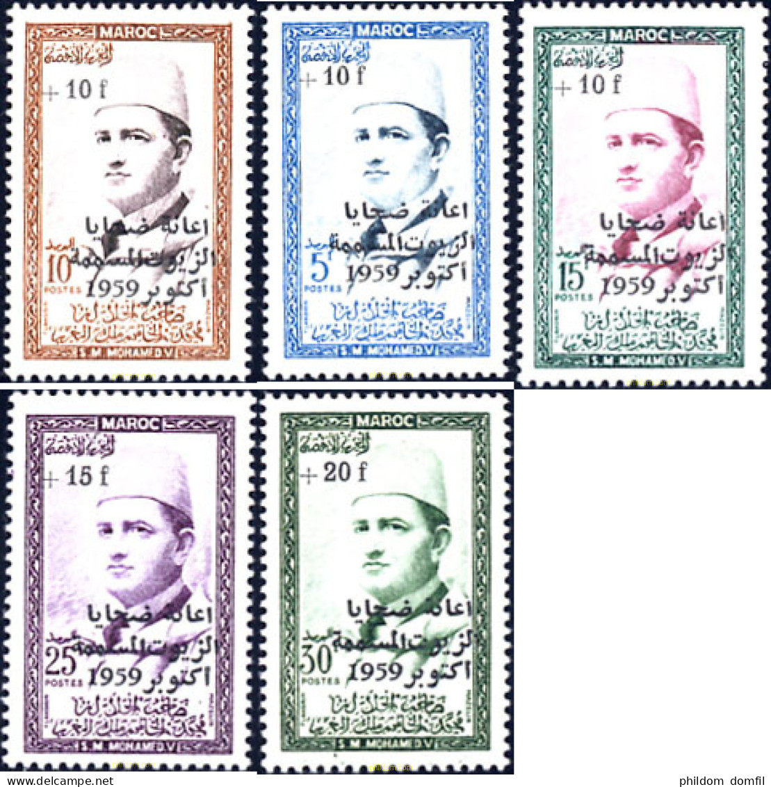 195961 MNH MARRUECOS 1960 PRO VICTIMAS DEL ACEITE ADULTERADO - Maroc (1956-...)