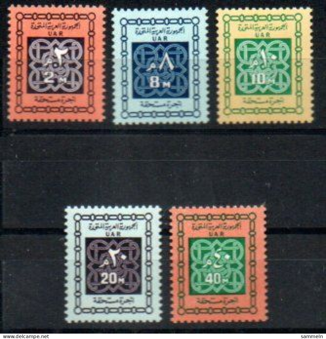 Ägypten Portomarken 61 - 65 Mnh - EGYPT / EGYPTE - Service