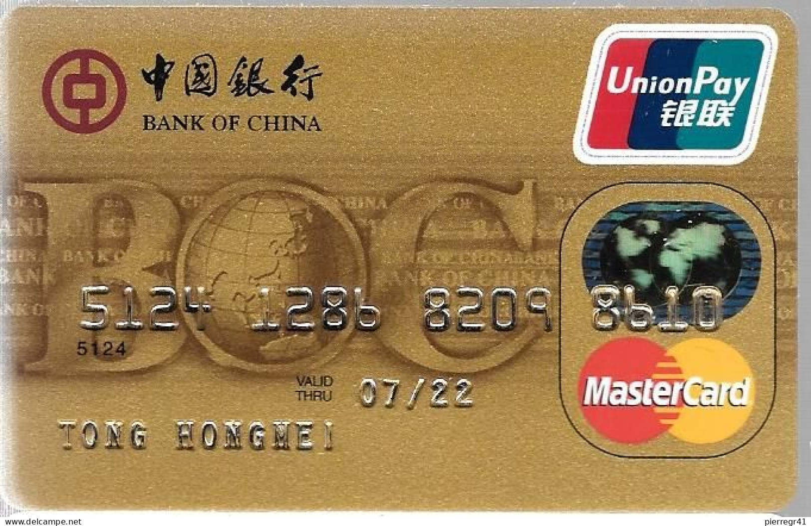 -CARTE-MAGNETIQUE-BANQUE CHINE-/UNION PAY/MASTERCARD:/08/11-TBE/RARE - Cartes Bancaires Jetables