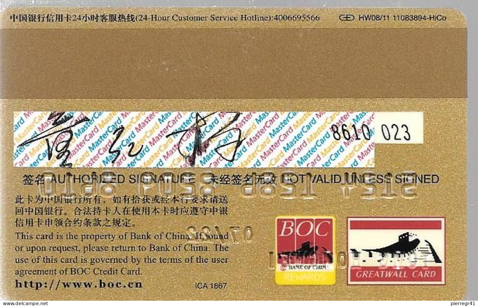 -CARTE-MAGNETIQUE-BANQUE CHINE-/UNION PAY/MASTERCARD:/08/11-TBE/RARE - Tarjeta Bancaria Desechable