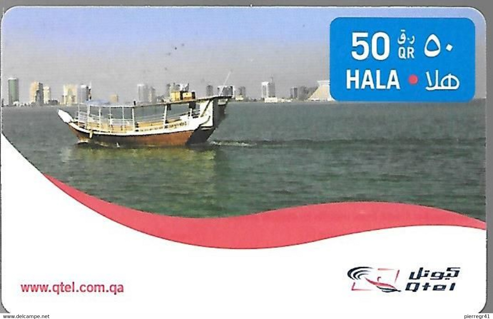 -CARTE-PREPAYEE-QUATAR-50QR-BATEAU PECHE-TBE-RARE - Qatar