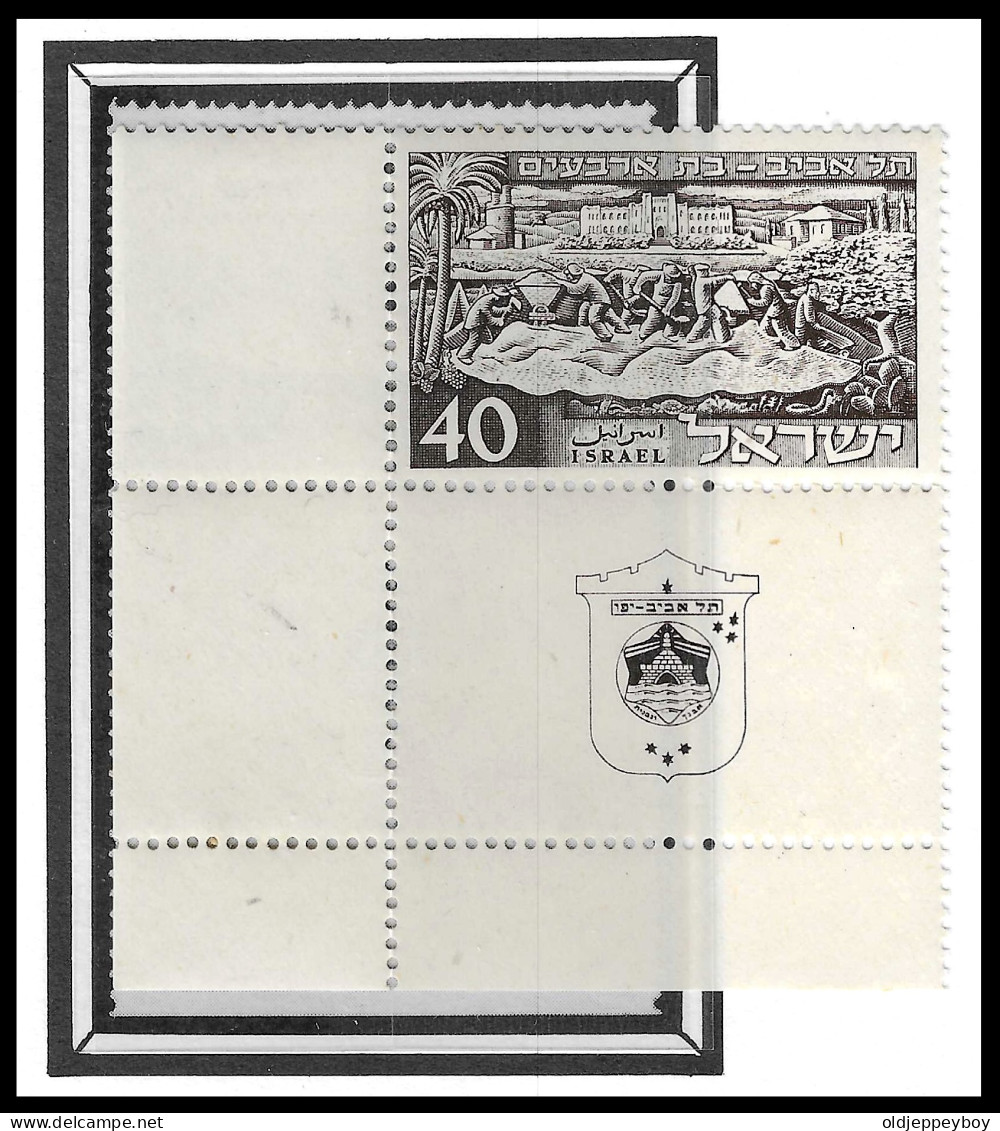 ISRAEL 1951, Michel/Philex No. : 55  MNH ** Postfris** Very Fine PERFECT SET Locomotive_railway Station Train  - Ungebraucht (mit Tabs)