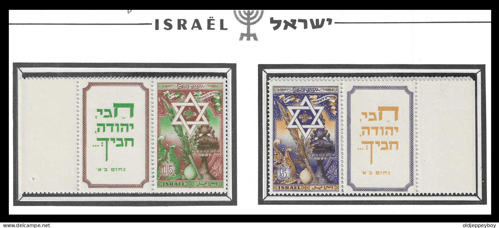 ISRAEL Israel 1950 Full Tab New Year Y.T. 32/33 MNH ** Postfris** Very Fine PERFECT SET - Ungebraucht (mit Tabs)