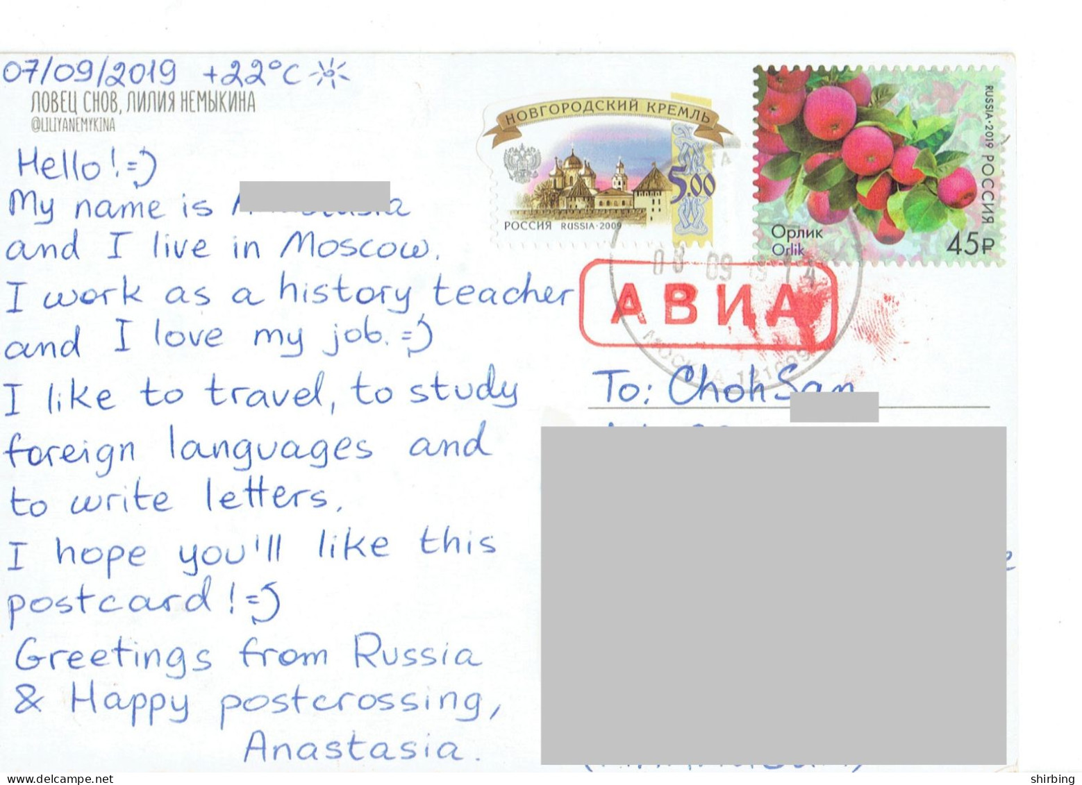 C11 : Russia - Red Apple Fruit , Stamps Used On Postcard - Lettres & Documents