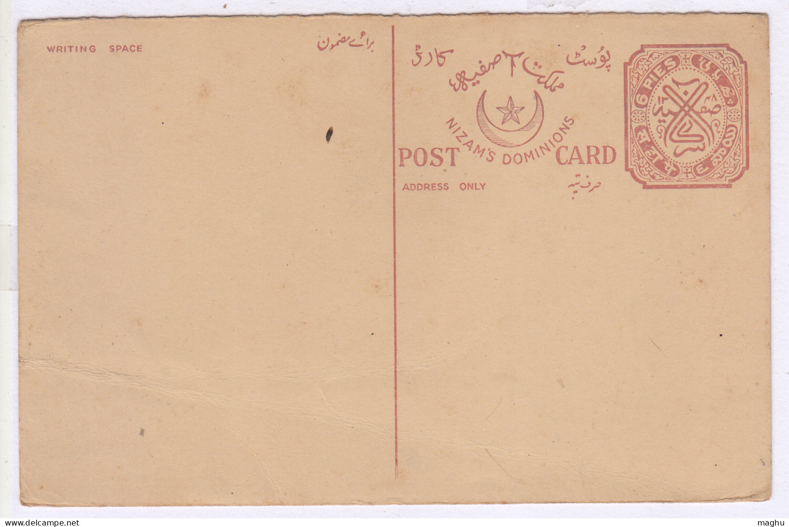 6p Unused Postcard, Hyderabad, British India State, Cond., As Scan - Hyderabad